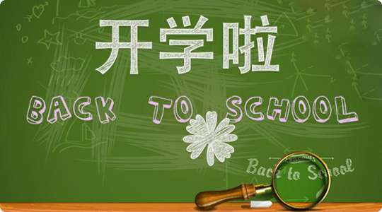 电视教育软件精品推荐